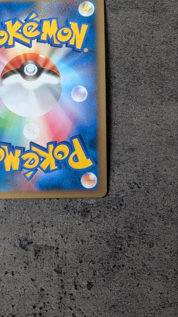 【美品】ブラッキー ★ L2 よみがえる伝説 037/080