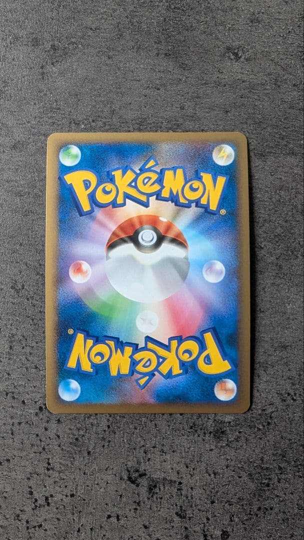 【美品】ブラッキー ★ L2 よみがえる伝説 037/080