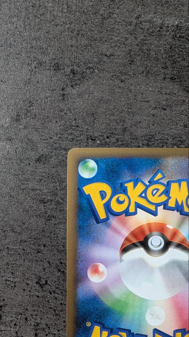 【美品】ブラッキー ★ L2 よみがえる伝説 037/080