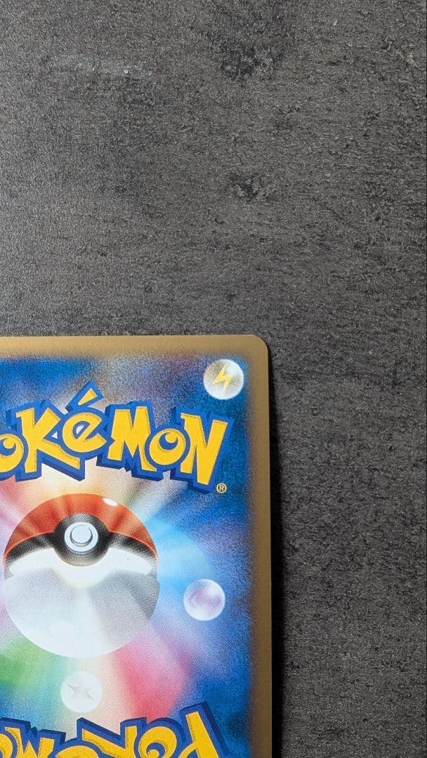 【美品】ブラッキー ★ L2 よみがえる伝説 037/080