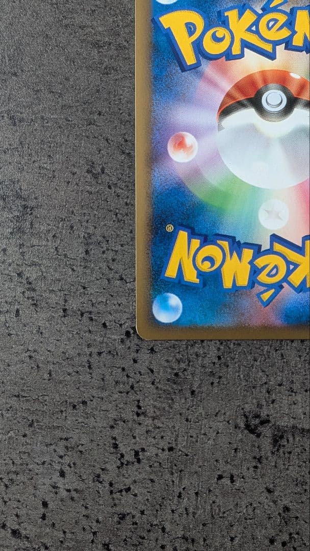 【美品】ブラッキー ★ L2 よみがえる伝説 037/080