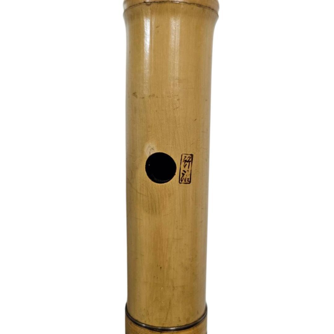 希少 尺八 琴古流 竹治 2尺2寸 5孔 銘あり 1印 根竹 二分割 和楽器 竹