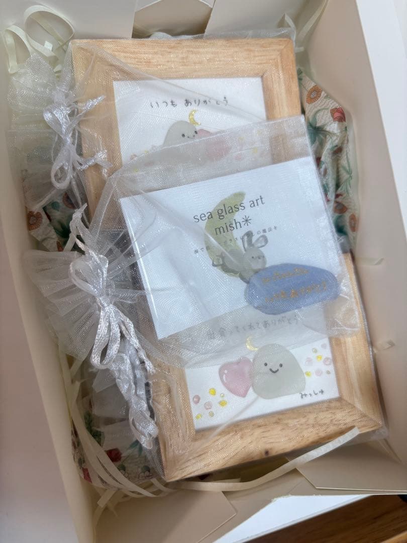 まさみんページ