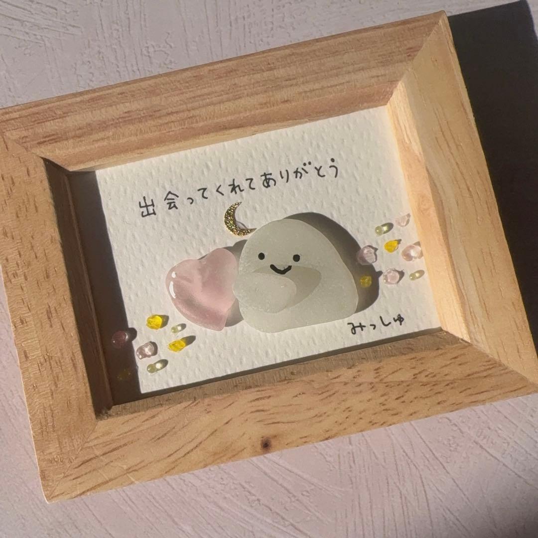 まさみんページ