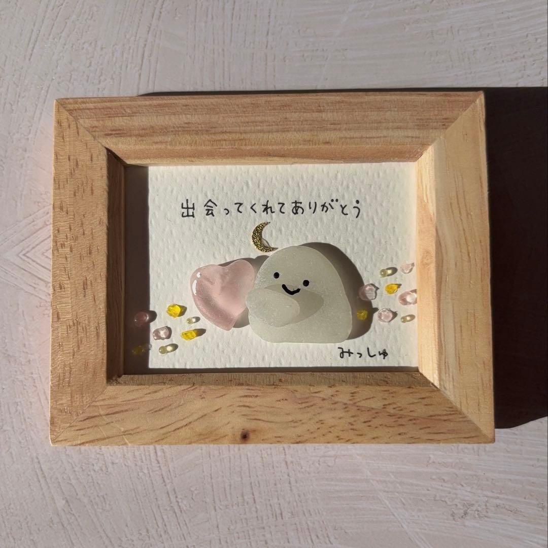 まさみんページ