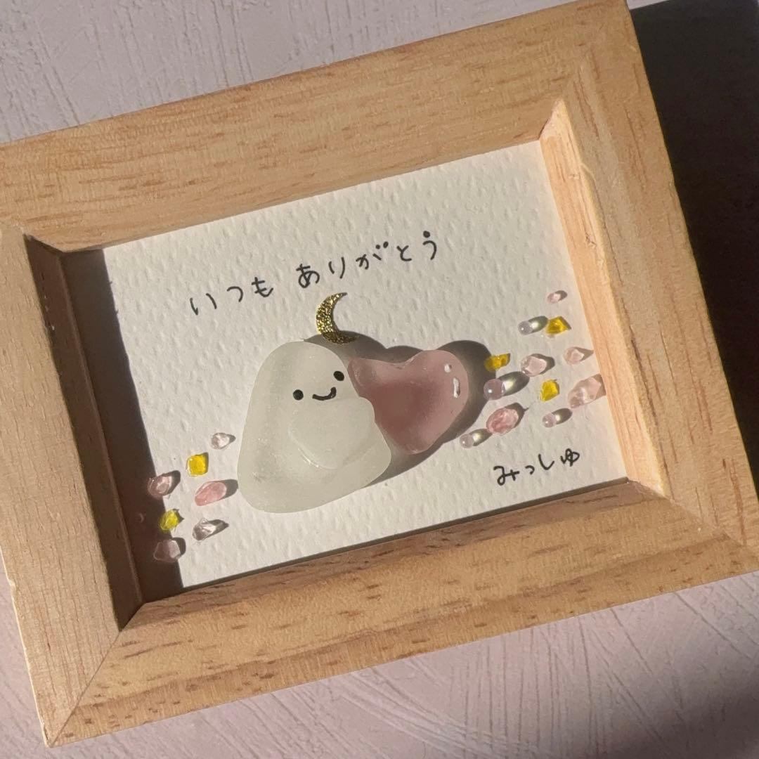 まさみんページ