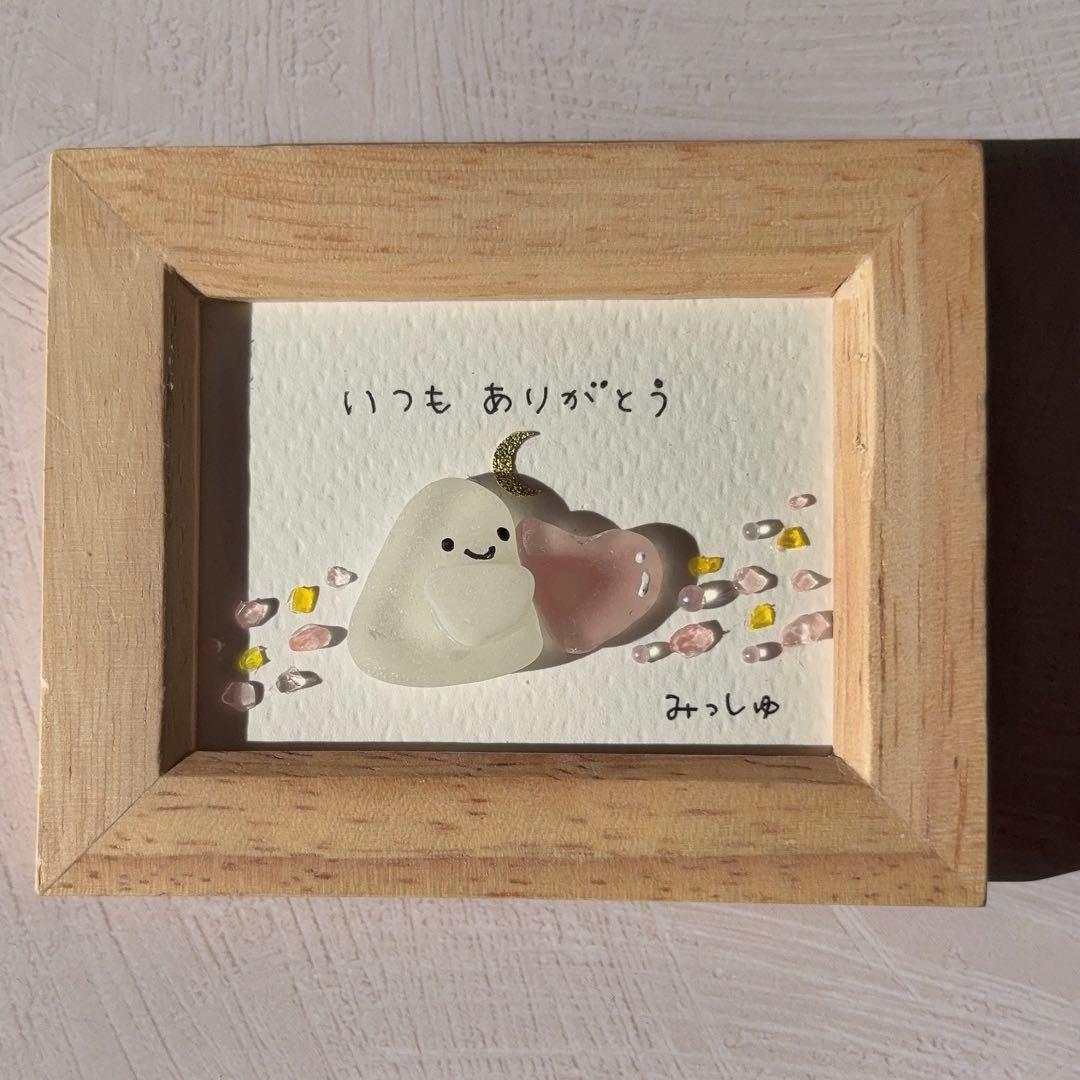 まさみんページ