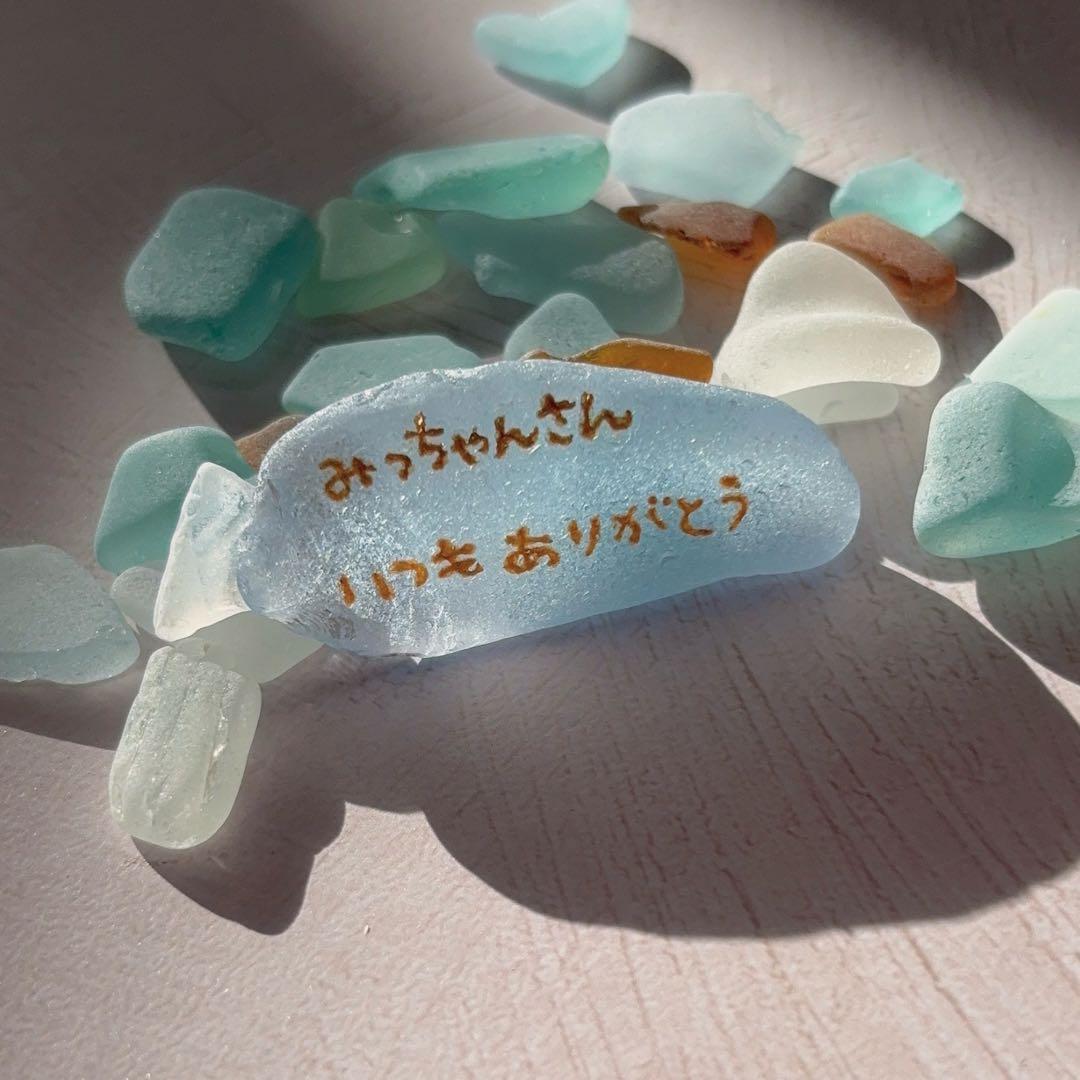 まさみんページ