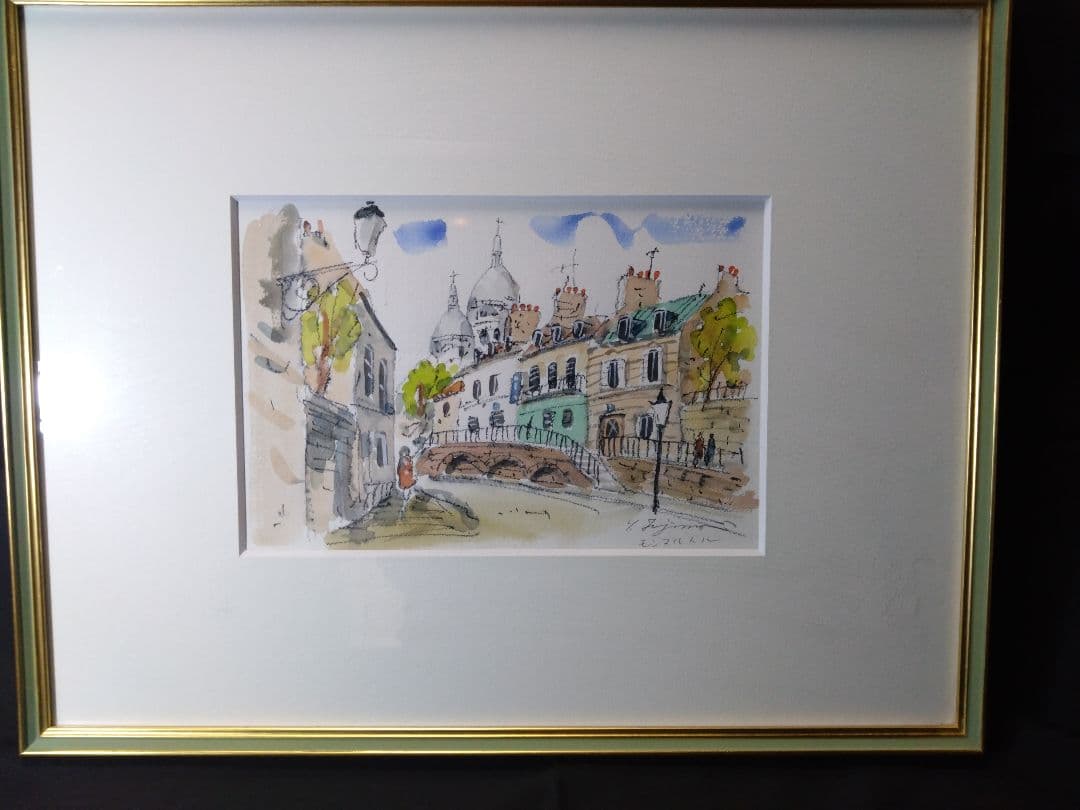 藤森悠二 水彩画「モンマルトル」