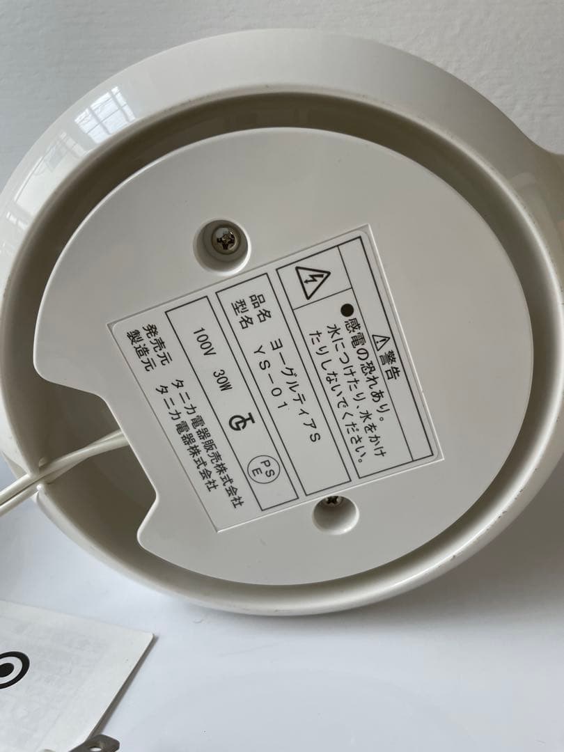 タニカ ヨーグルティアS YS-01 容器2個付き