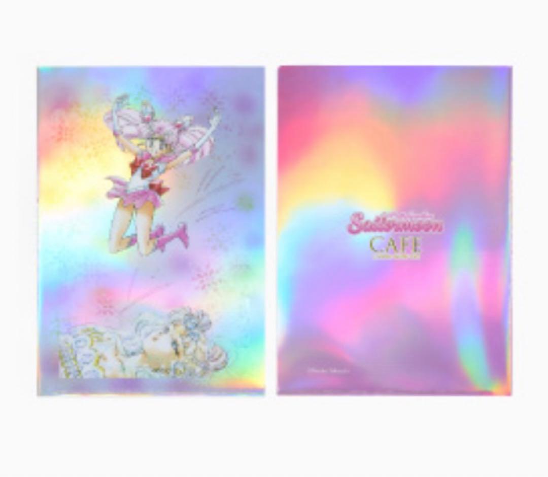 セーラームーンカフェ オーロラ クリアファイル 外部戦士 サターン ネプチューン