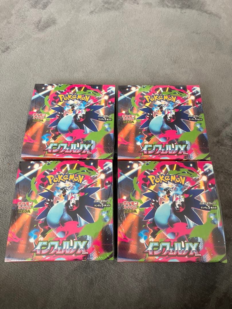 インフェルノX 新品未開封シュリンク付き　4BOX