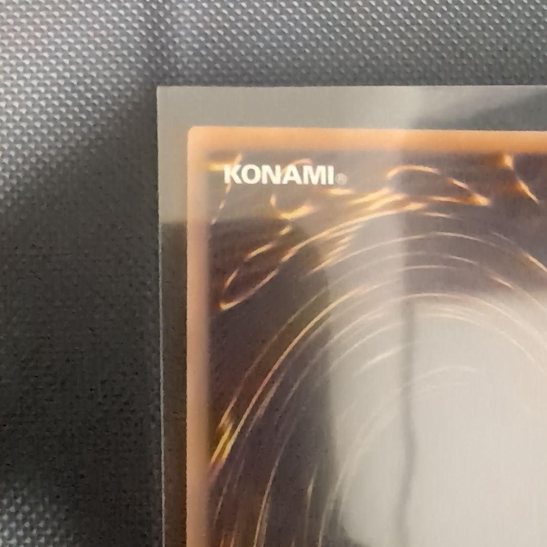 遊戯王 凍てし心が映す神影