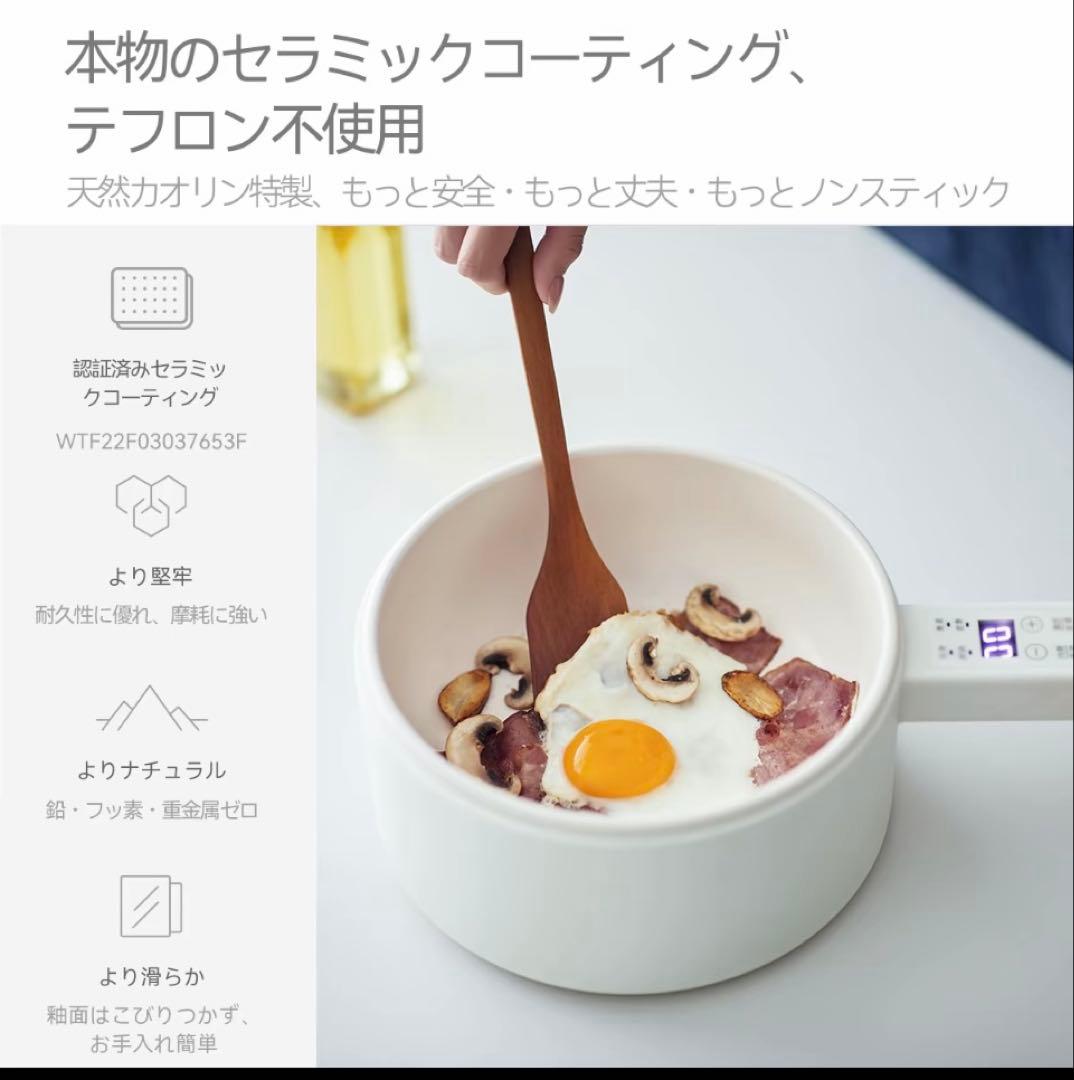 万能電気煮鍋 電気鍋 電気調理鍋 入手困難 セラミック olayks 炊飯鍋