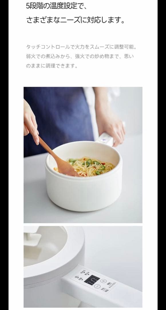 万能電気煮鍋 電気鍋 電気調理鍋 入手困難 セラミック olayks 炊飯鍋