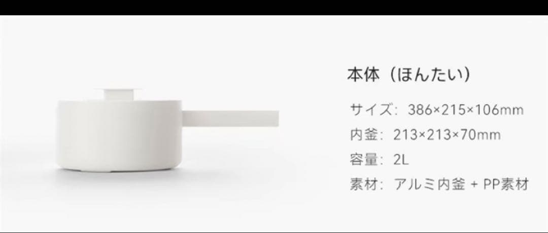 万能電気煮鍋 電気鍋 電気調理鍋 入手困難 セラミック olayks 炊飯鍋