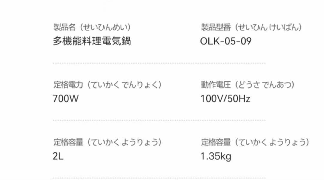 万能電気煮鍋 電気鍋 電気調理鍋 入手困難 セラミック olayks 炊飯鍋