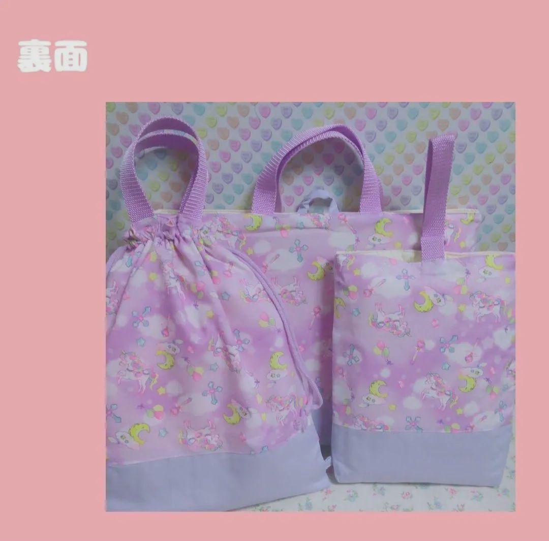 入園入学セット　レッスンバッグ　上履き入れ　体操服入れ　3点