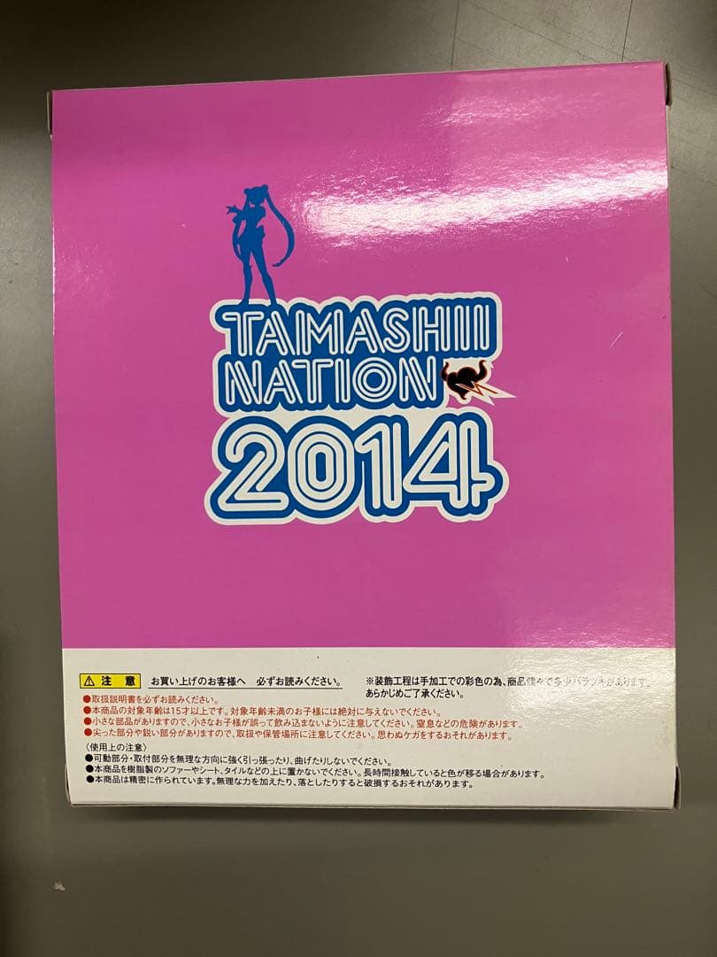 セーラームーン　オリジナルアニメカラー