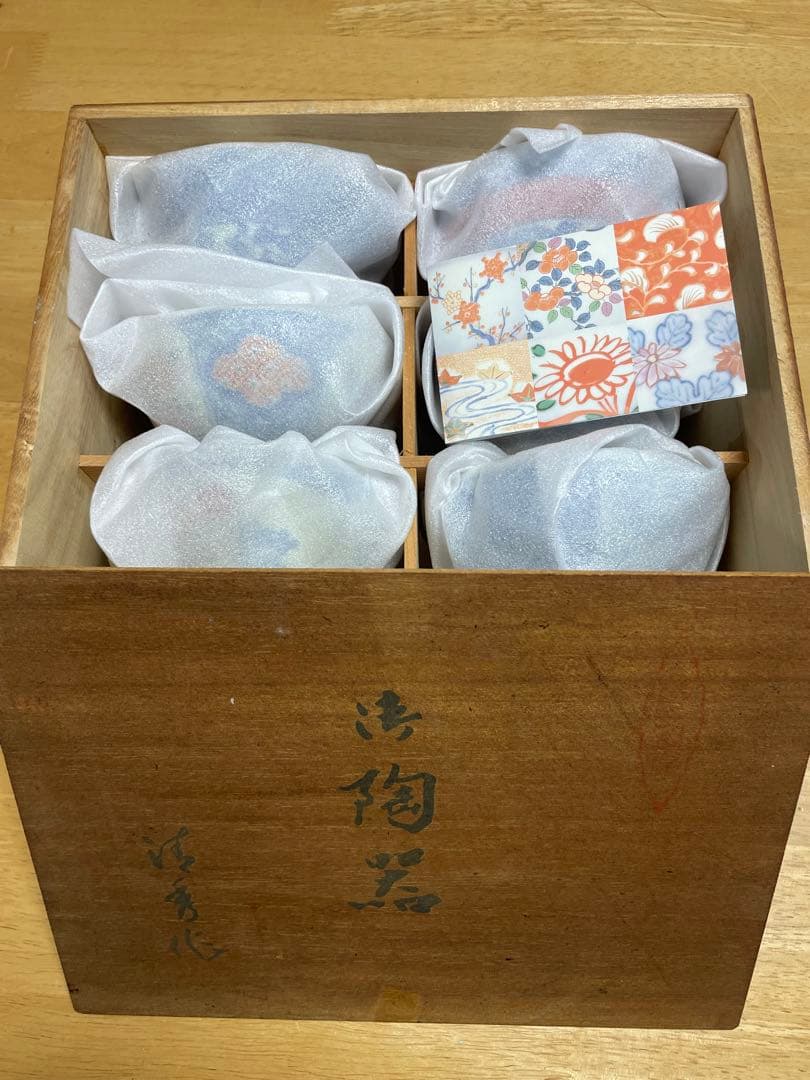 有田焼 染錦 茶碗揃 蓋物・箸置き付 木箱入 ARITA JAPAN