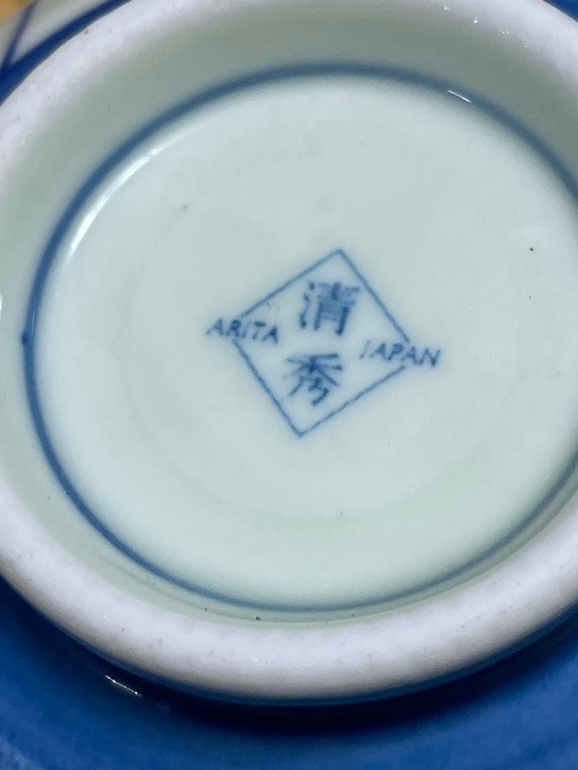 有田焼 染錦 茶碗揃 蓋物・箸置き付 木箱入 ARITA JAPAN