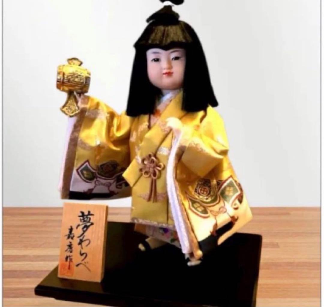 五月人形 夢わらべ 嘉房作 陶器 ガラスケース付 高33cm 端午の節句 美品