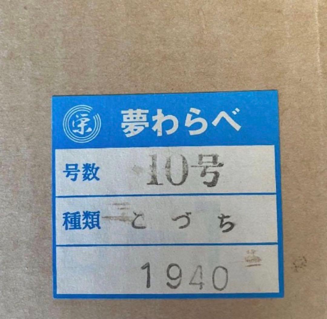 五月人形 夢わらべ 嘉房作 陶器 ガラスケース付 高33cm 端午の節句 美品