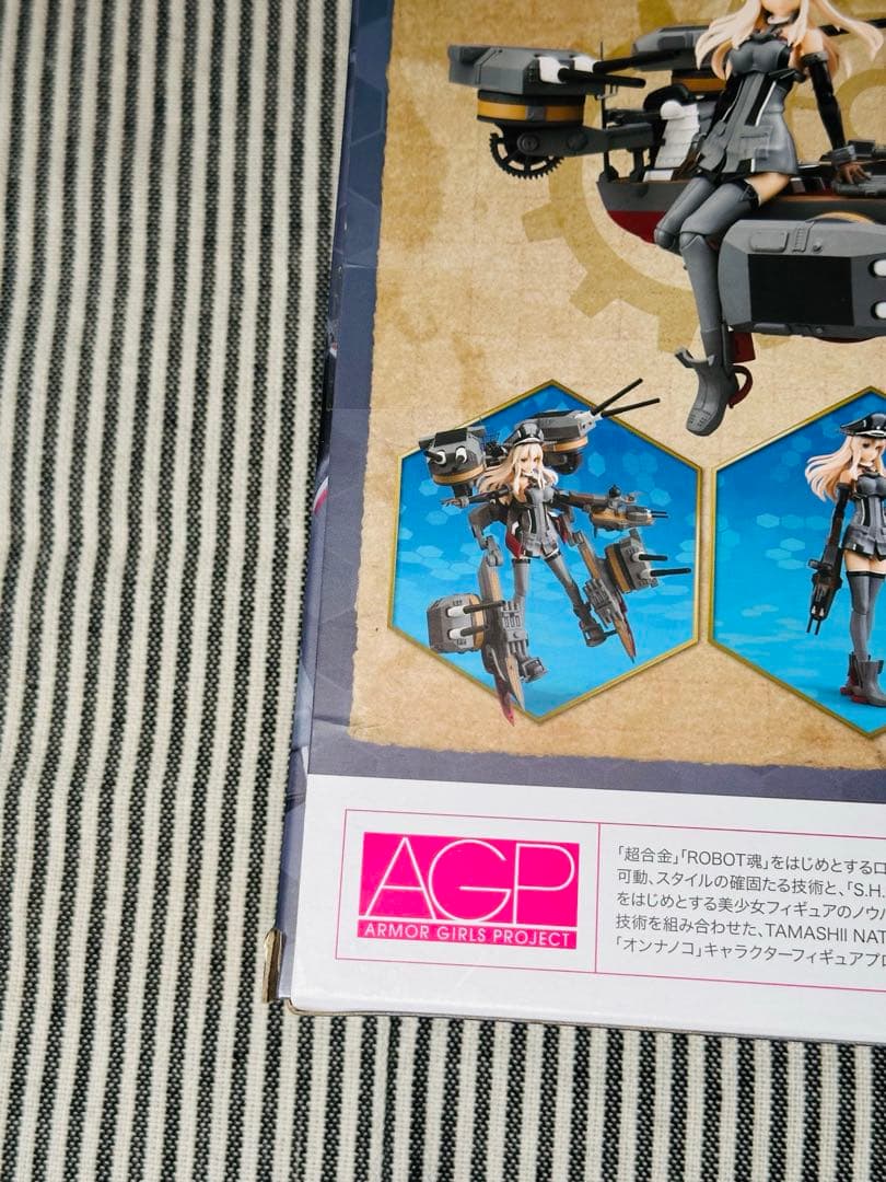艦これ ビスマルク AGPアーマーガールズプロジェクト バンダイ