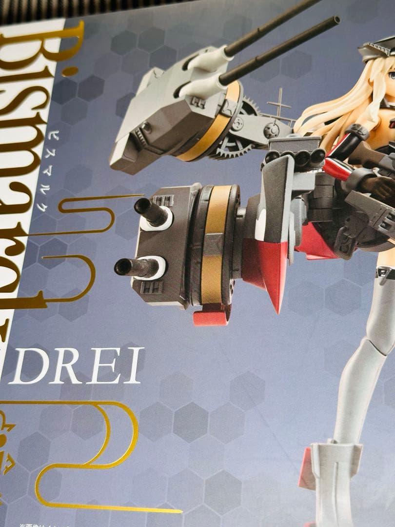 艦これ ビスマルク AGPアーマーガールズプロジェクト バンダイ