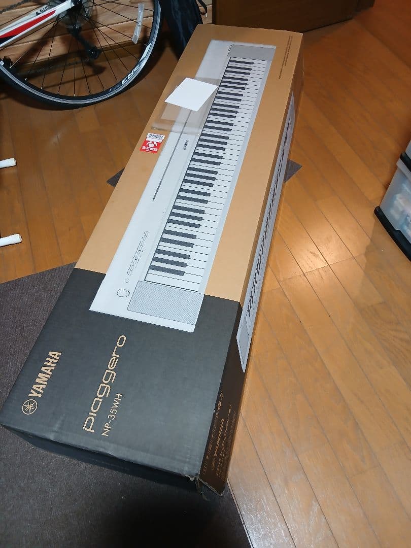 YAMAHA ピアジェーロ 76鍵盤 2025年製