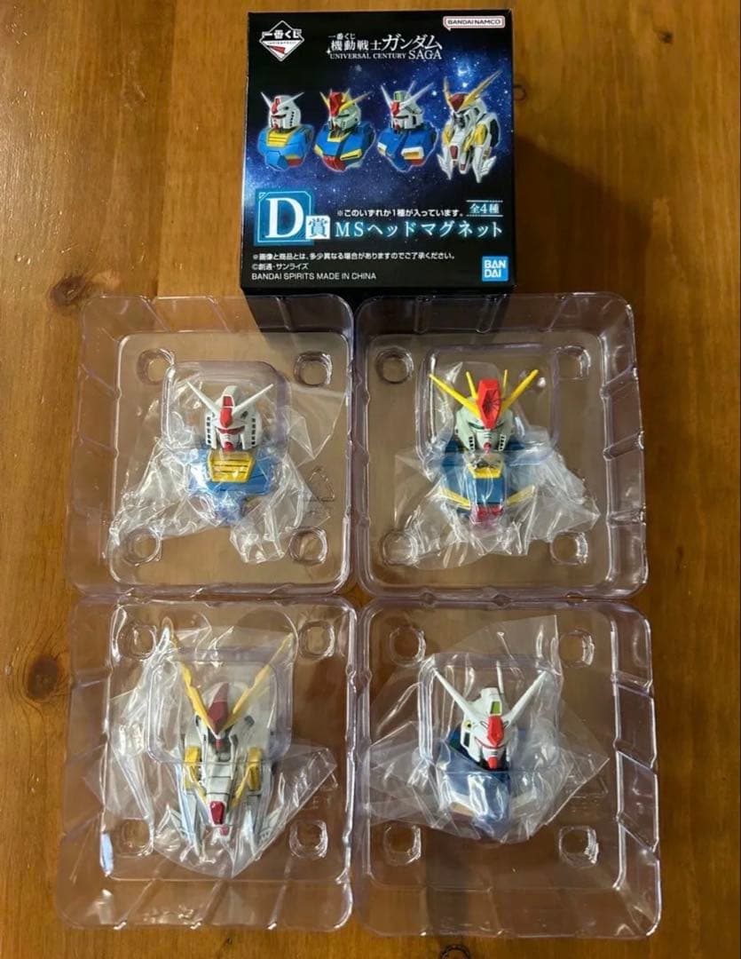 一番くじ 機動戦士ガンダム　D賞MSヘッドマグネット全4種コンプリート