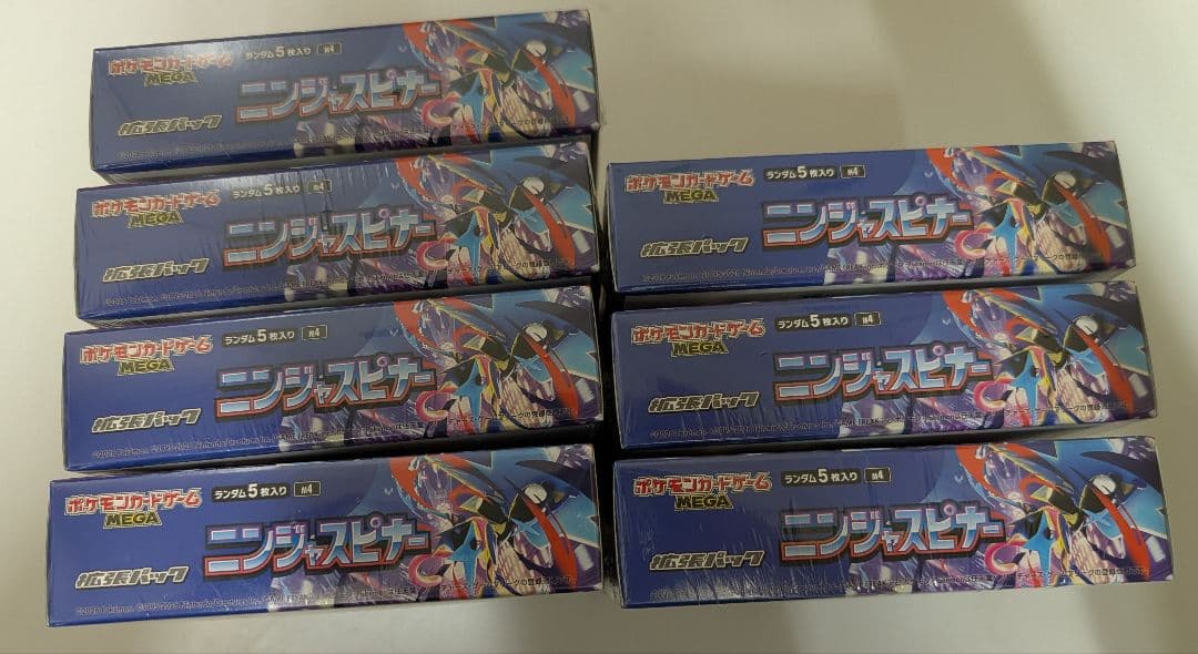 【シュリンク付7BOX未開封品】ポケモンカード ニンジャスピナーまとめ売りセット
