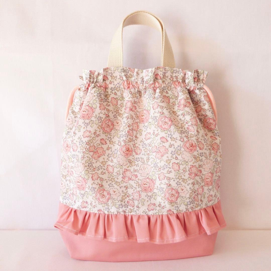 リバティ フェリシテ レッスンバッグ 体操着入れ 上履き入れ ３点セット