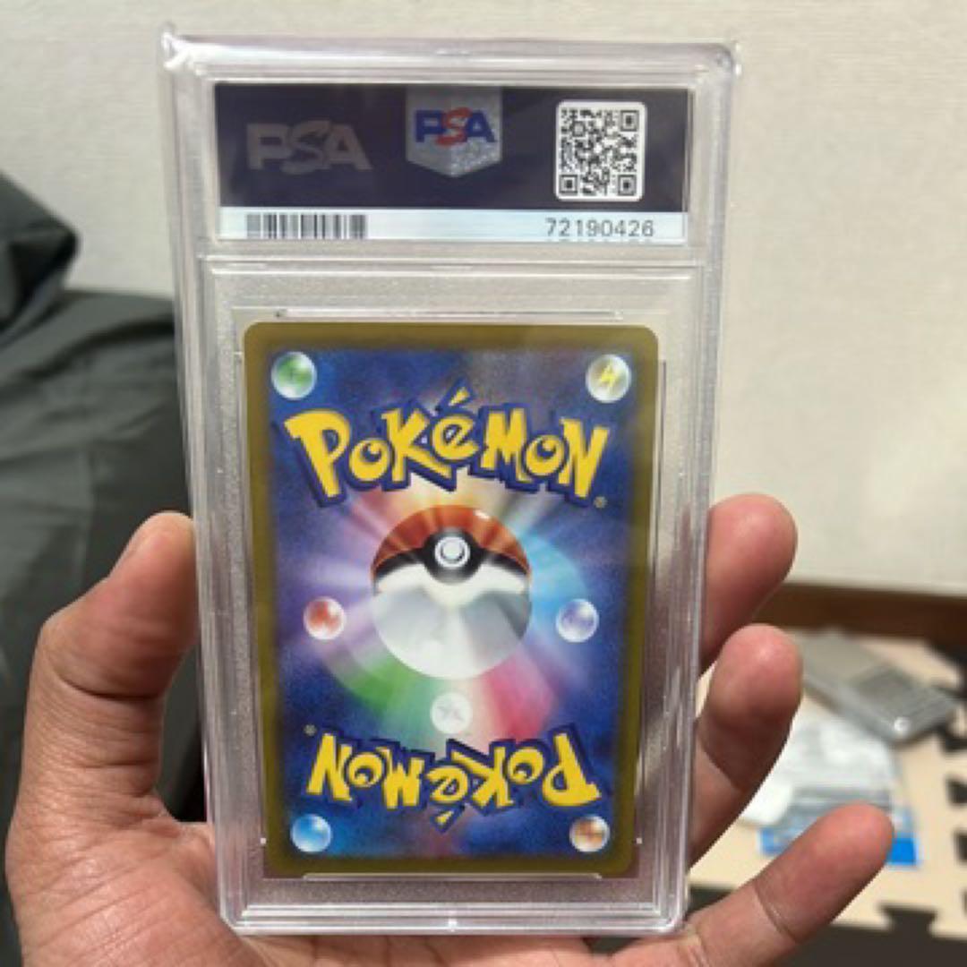 2021年 ポケモンカード Jolteon V PSA 10