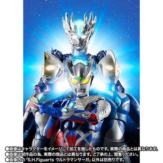 S.H.Figuarts ウルトラマンサーガ