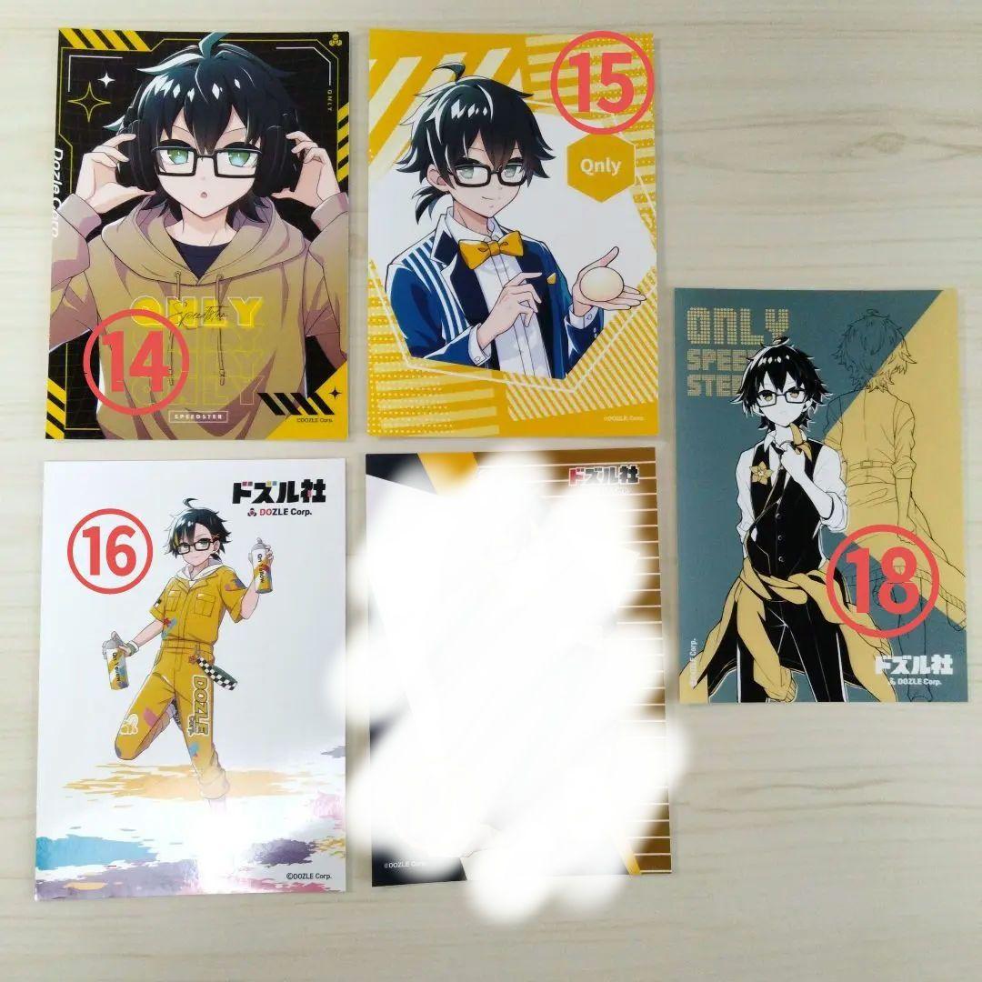 ドズル社・おんりーグッズ まとめ売り