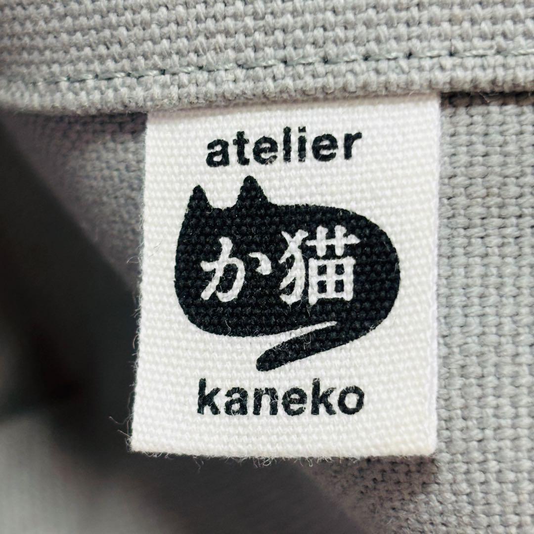atelier か猫 幌バッグ ピーナツ柄　横長