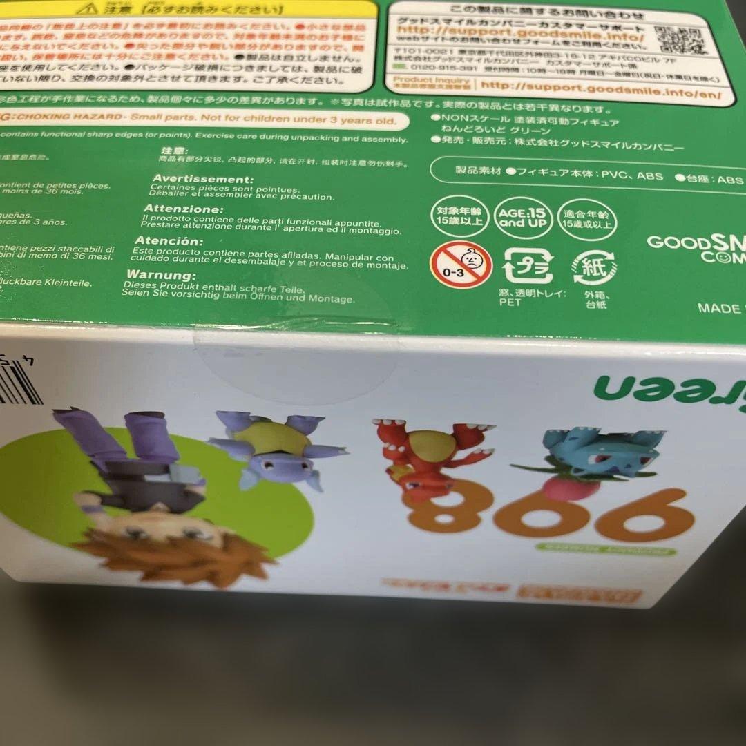 新品未開封　ねんどろいど　998 グリーン　ポケモン　フィギュア