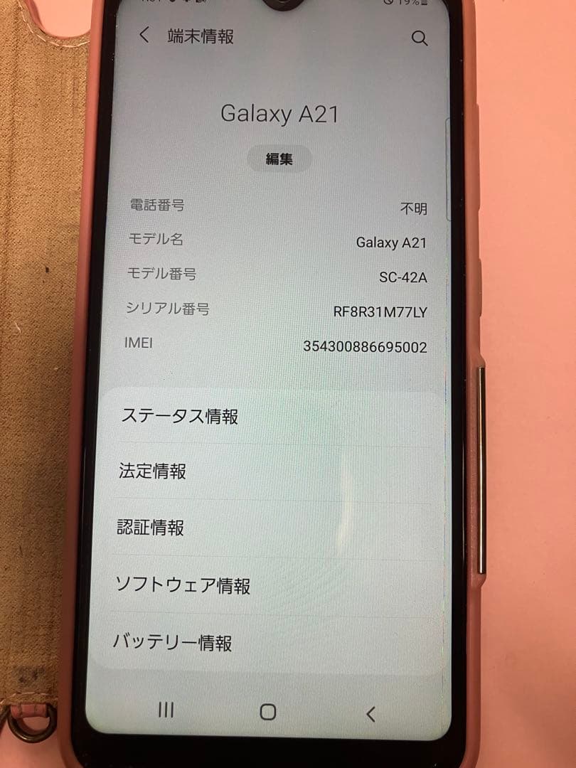Galaxy A21スマートフォン レッド