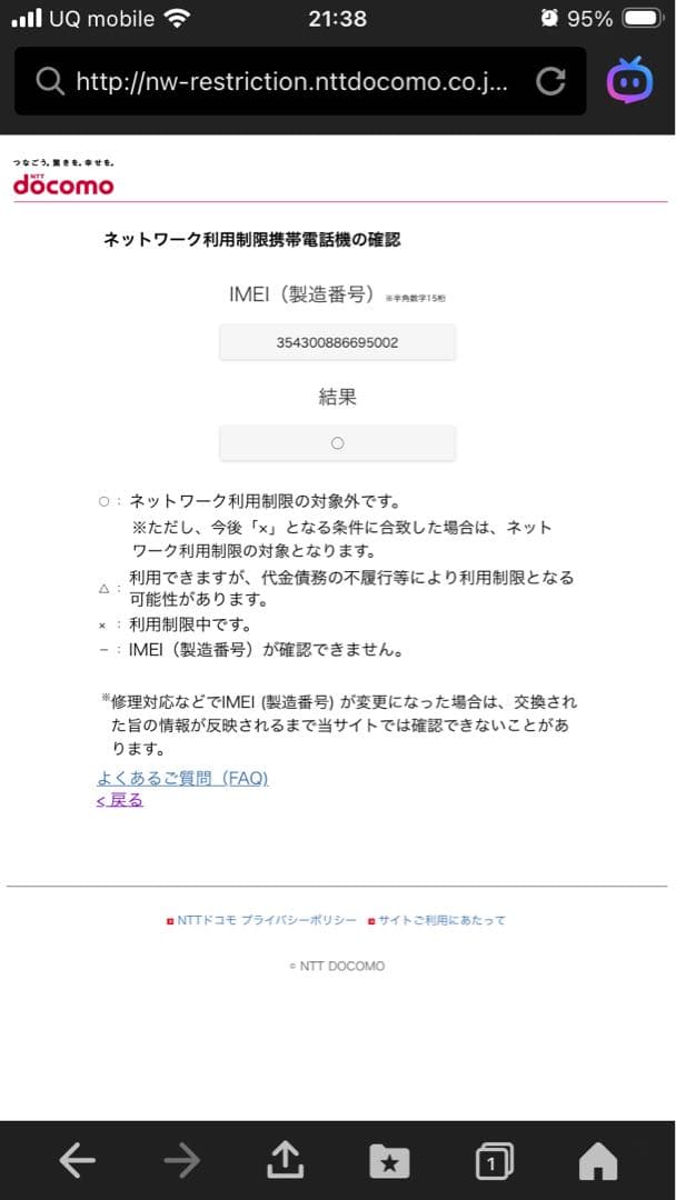 Galaxy A21スマートフォン レッド