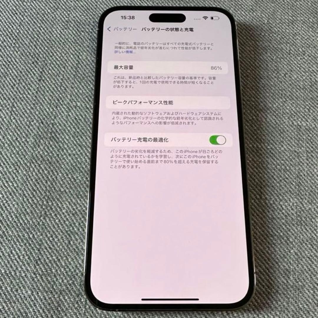 (BVD)Apple iPhone 14 Pro Max ゴールド