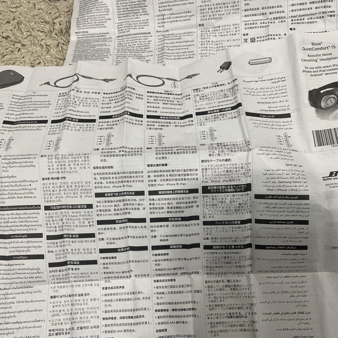 Bose QC15 有線ヘッドホン キャリングケース付き