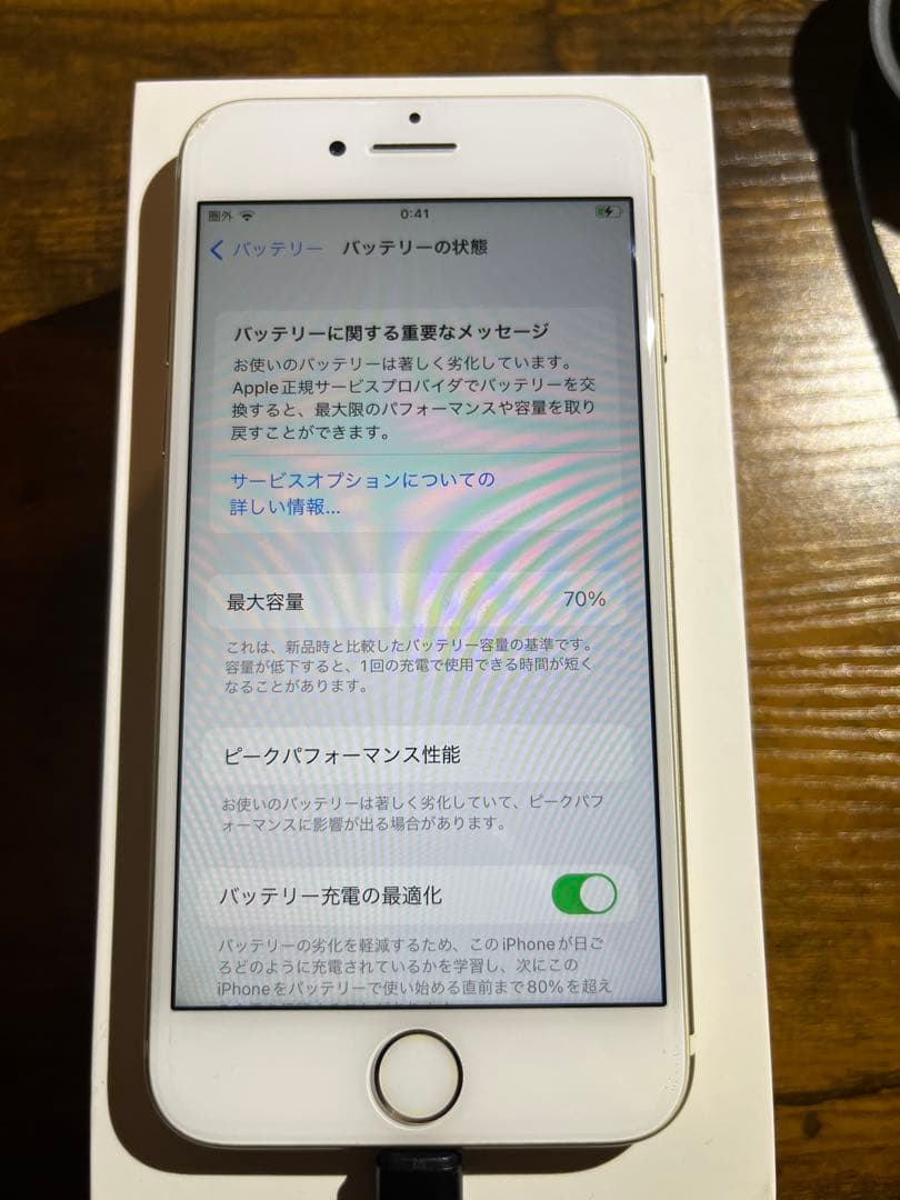 Apple iPhone 7 128GB ゴールド