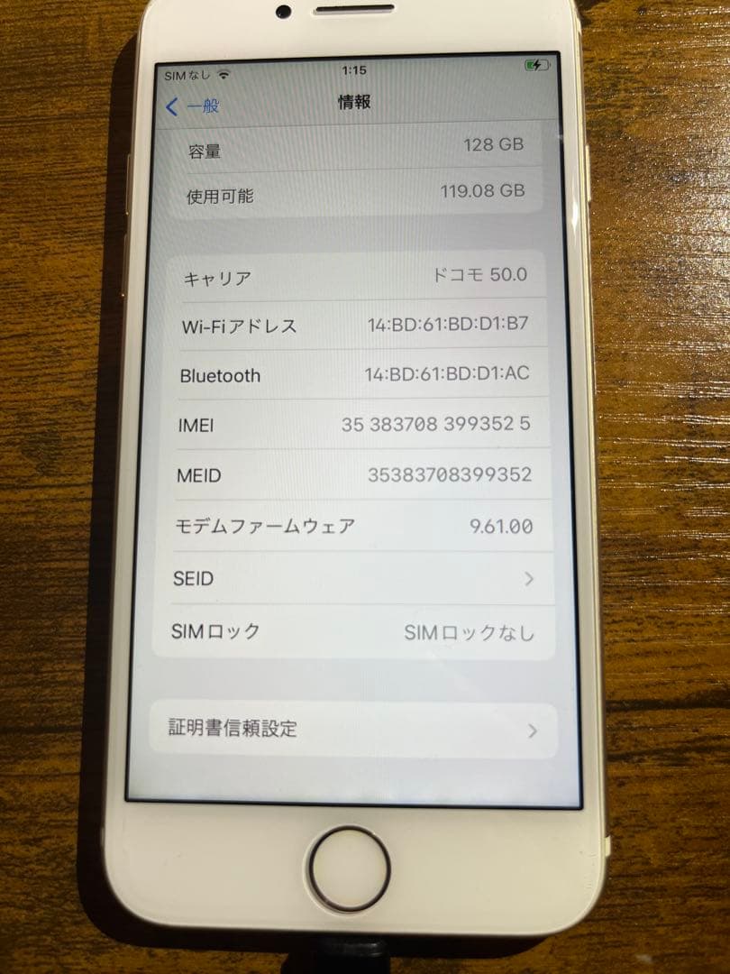 Apple iPhone 7 128GB ゴールド