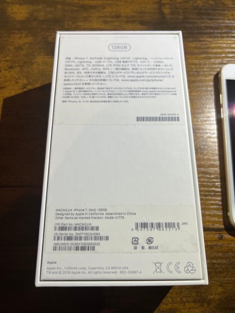 Apple iPhone 7 128GB ゴールド