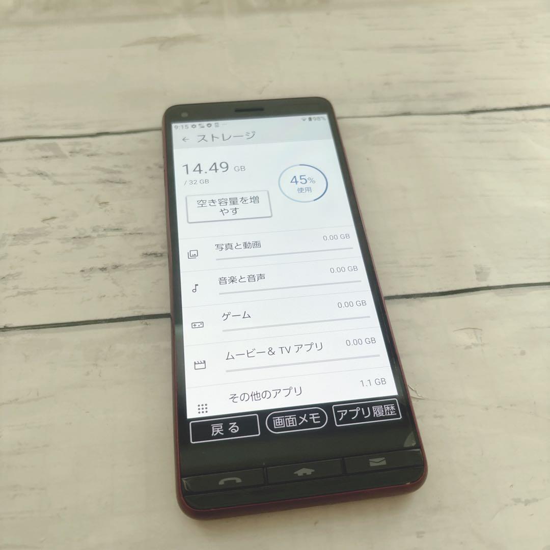 【バッテリー良好】au かんたんスマホ BASIO KYV47 本体