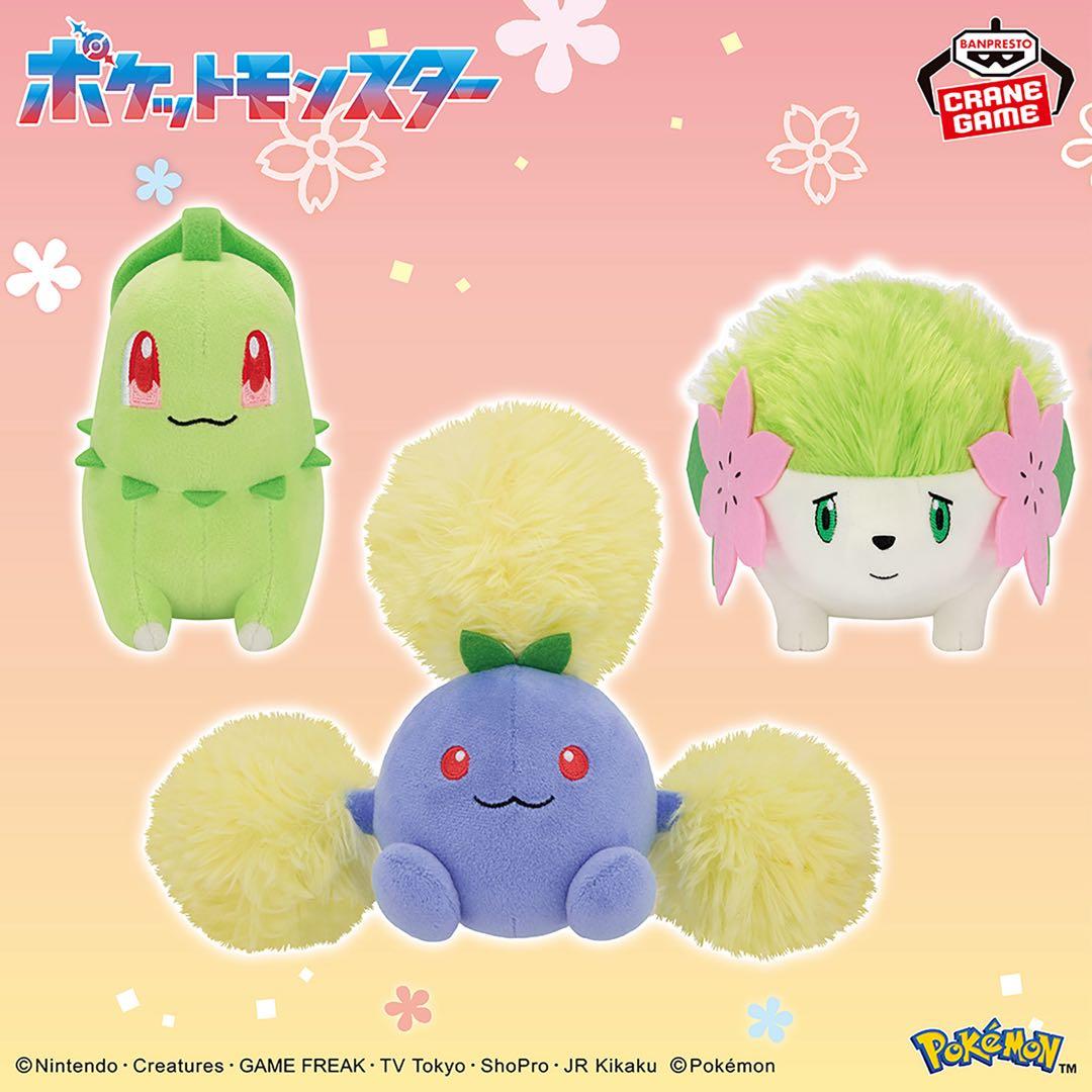 【新品タグ付】ポケットモンスター ぬいぐるみ 15体セット③【まとめ売り】