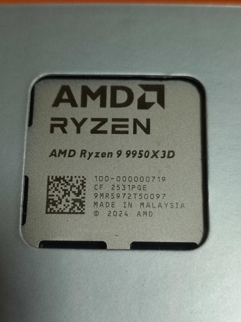 AMD Ryzen 9 9950X3D　正規代理店品　新品未開封