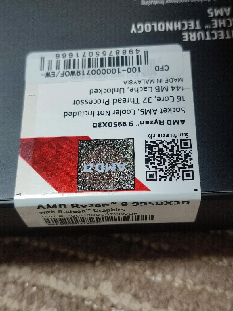 AMD Ryzen 9 9950X3D　正規代理店品　新品未開封