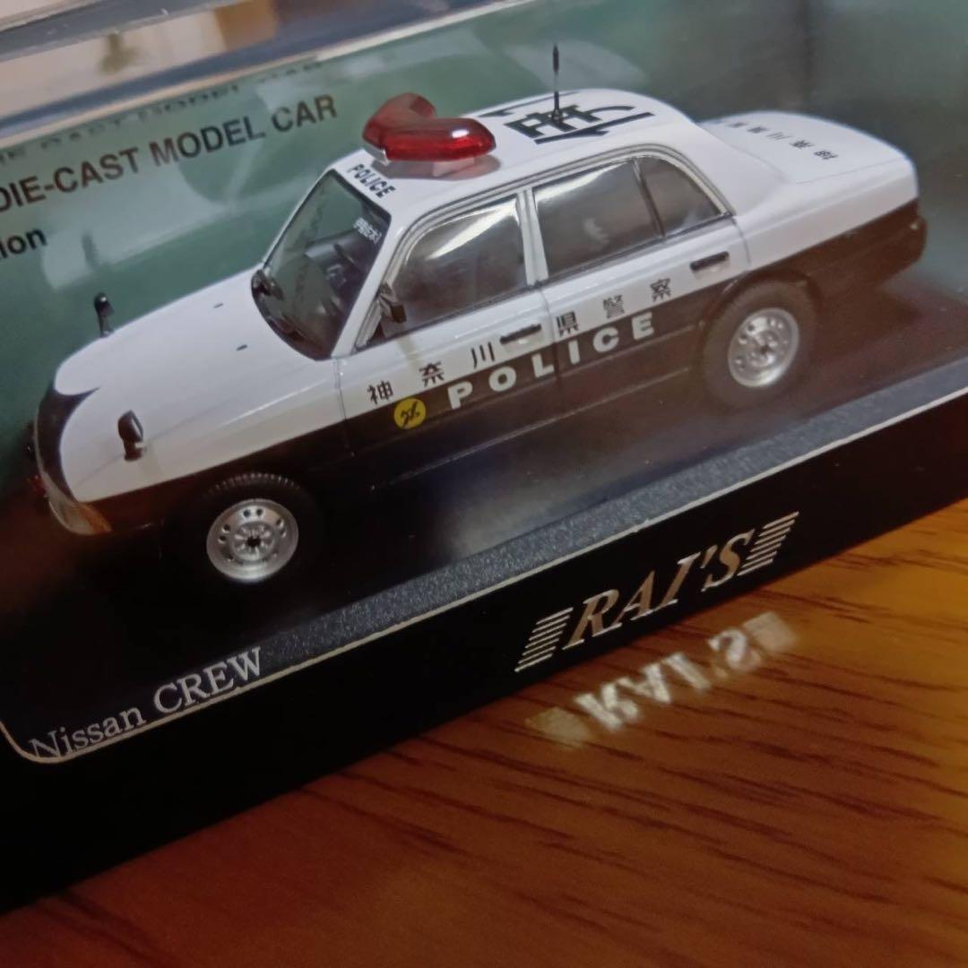 【2台セット】レイズ　日産　クルー　CREW パトロールカー　1/43